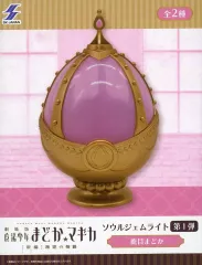 バンダイ 劇場版 魔法少女まどかマギカ 新編 叛逆の物語 ソウルジェムライト 魔法少女まどか☆マギカ ソウルジェムライト 叛逆の物語セット