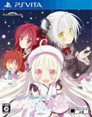 【中古】PSVITAソフト アストラエアの白き永遠 -White Eternity-