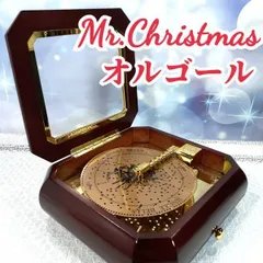 2023年最新】Mr christmasの人気アイテム - メルカリ