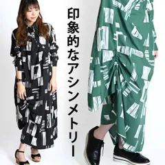 ワンピース 秋 冬 レディース 長袖 柄 総柄 変形 ワンピ 大きいサイズ アシンメトリー アシメ デザイン 個性的 シャツワンピース ロング マキシ シャツワンピ ロングワンピース マキシワンピース 柄ワンピース 長袖ワンピース きれいめ レトロ 総柄ワンピ
