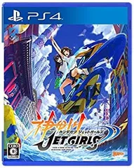 【中古】神田川JET GIRLS - PS4