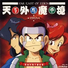 2026年最新】天外魔境 自来也おぼろ変の人気アイテム - メルカリ