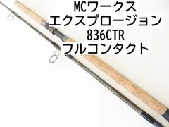 2025年最新】エクスプロージョン 836の人気アイテム - メルカリ