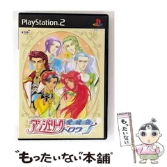 【中古】 愛蔵版 アンジェリーク トロワ [PS2] / コーエー