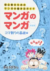 2024年最新】かとうひろしの人気アイテム - メルカリ