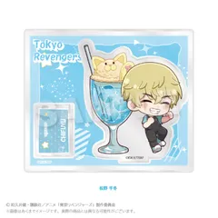 【新品/公式】東京リベンジャーズ_ミニキャラスタンド　クリームソーダver.　松野 千冬 公式グッズ colleize
