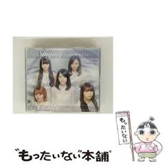 2025年最新】°c-ute cdの人気アイテム - メルカリ
