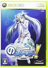 【中古】「非常に良い」のーふぇいと! ~only the power of will~(通常版) - Xbox360