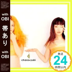 chara + yuki レコード セット Chara+YUKI / 楽しい蹴伸び (7inch) ステッカー付 – TICRO MARKET