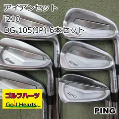 2025年最新】ping i210の人気アイテム - メルカリ 2025年最新】ping i210の人気アイテム - メルカリ