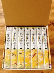 ［新装版］あさきゆめみし　源氏物語（BOX入り）