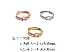 RG70 台座 金具 空枠 石枠 カボション ファセット リング 指輪 爪留め 金属アレルギー対応