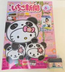 2025年最新】ゴロピカドン ゲームの人気アイテム - メルカリ