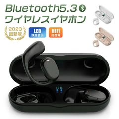 安いBluetooth ノイズキャンセリンクの通販商品を比較 | ショッピング情報のオークファン