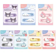 サンリオ スリムマルチクリップ 髪留め ヘアアクセ ヘアクリップ クロミ シナモロール ポチャッコ ハンギョドン ハローキティ ポムポムプリン マイメロディ
