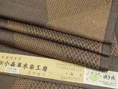 2023年最新】小森草木染工房の人気アイテム - メルカリ