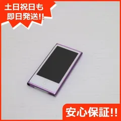 2025年最新】ipod nano 第7世代 16gbの人気アイテム - メルカリ