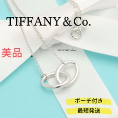 楽天ランキング1位】 O TIFFANY＆Co.セビアナ 【極美品】ティファニー