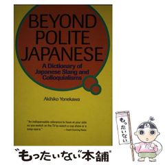 How to tell the difference between Jap… - メルカリ