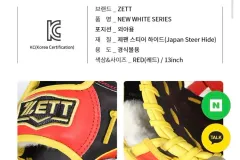 2025年最新】オーダー グローブ 外野の人気アイテム - メルカリ