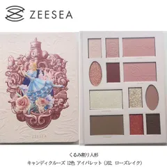 【新品・送料無料】【ZEESEA くるみ割り人形 - キャンディクルーズ 12色 アイパレット】 (J02. ローズレイク)　ズーシー　アイシャドウ　中国　ブランド　人気　目元　アイメイク　ラメ　キラキラ　ブランド　話題　モデル　可愛い　メイク　プチプラ