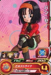 2025年最新】ドラゴンボールヒーローズ パンゼノの人気アイテム