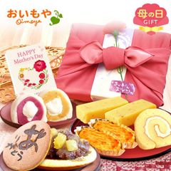 【おいもや公式】母の日限定 竹かご風呂敷セット【ピンク】プレゼント 詰め合わせ どら焼き どらやき クリーム大福 スイートポテト ロールケーキ 芋ようかん スイーツセット 和菓子 洋菓子