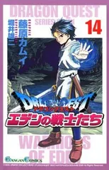 2025年最新】藤原カムイの人気アイテム - メルカリ