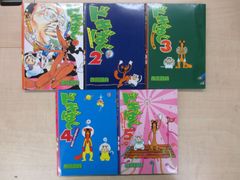 フリクリ 全2巻セット ウエダハジメ 全巻セット
