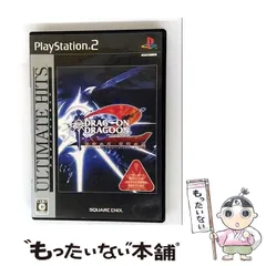 2025年最新】PS2 ドラッグ オン ドラグーンの人気アイテム