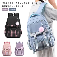 リュックサック リュックサック 大容量 高校生 A4 リュック 収納 子供 トラベル チェック柄 バックパック 可愛い アウトドア 丈夫 修学旅行 キッズ 遠足 日帰り 韓国風 学生 中学生 レディー#shark597780