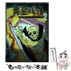 2025年最新】一峰_大二の人気アイテム - メルカリ