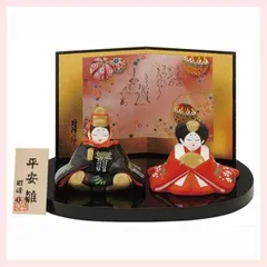 平安　雅雛（小）　SA-034　※陶器,置物,ひなまつり,雛祭り,ひな人形,雛人形