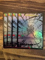 メンデルスゾーン　22BD1 4枚セット　黒　ブラックカード