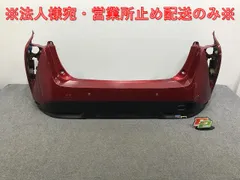 2025年最新】50 プリウス リアバンパーの人気アイテム - メルカリ