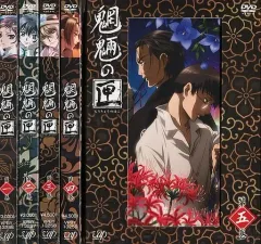 2025年最新】魍魎の匣の箱の人気アイテム - メルカリ