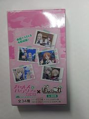 걸즈 & 팬처 극장판 파샤 이것 A-BOX