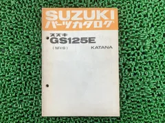 2026年最新】gsx1100s サービスマニュアルの人気アイテム - メルカリ