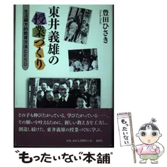 2025年最新】綴方の人気アイテム - メルカリ