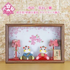 江戸 木目込み 柿沼東光作 牛若丸 弁慶 パノラマケース 黒台付き