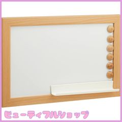 【特価】ナカバヤシ ウッドホワイトボードNEW 無地 330x220mm WBM-N3322