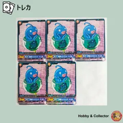 未開封:ドラゴンボール超「ビルス&予言魚フィギア」 Amazon.co.jp: ドラゴンボール超 合格祈願予言魚フィギュア(ペン