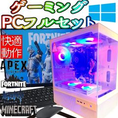 ☆保証付き!格安ゲーミングPCフルセット設定.OC済み☆おまけ付き! ゲーミングPC フルセット corei3-4170 GT635 無線LAN有 モニター