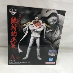 2025年最新】A賞 サカズキ masterlise expieceの人気アイテム