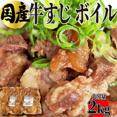 A-1【まいづる食品サンプル】お好み焼き（牛肉）本物そっくり 元祖食品サンプル屋オンラインショップ「肉料理」