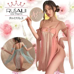 【dme-8636】 ベビードール 唐風 チャイナ風 ドレス キャミソール ネグリジェ スリット ルームウェア ナイトウェア セクシー ランジェリー スリップ ワンピース ミニワンピ パジャマ セクシーランジェリー 超過激 下着 勝負下着