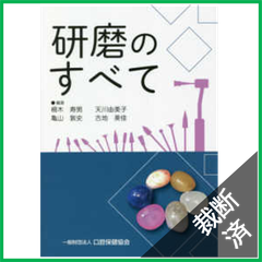 3冊まとめ売り　裁断済み 2025年最新】裁断 本の人気アイテム - メルカリ