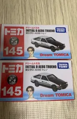 2025年最新】トミカ頭文字D廃盤の人気アイテム - メルカリ