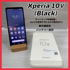 Xperia 10Ⅴ <ブラック> 【中古】 ※ネットワーク利用制限▲
