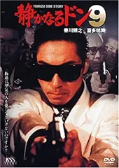 新品ケース交換済み 静かなるドン + THE MOVIE DVD全13巻セット